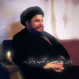لا هلمره من صدك اخير فيديو #حيدر_الصدري✌  #السيد_محمد_باقر_الصدر  #الفيلسوف_محمدباقرالصدر  #السيد_مقتدى_للصدر #مقتدىالصدر_سرايا_السلام_مقتدى_الوطن✌🇮🇶 #مقتدىالصدر #سرايا_السلام_لَوٌآء_315_314_313_ 