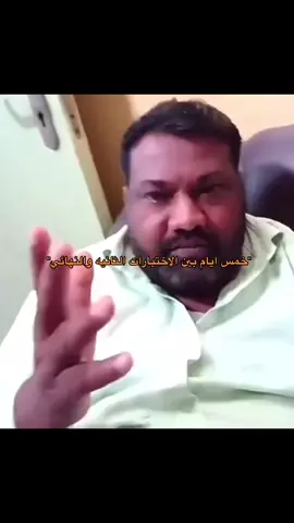 انا في موت #مدرسة_الشيخه_موزه #مدارس_البحرين #ثانوي #explore #وزارة_التربية_والتعليم #foryou 