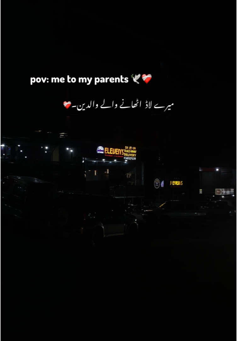Parents 🥹❤️#foryou #foryourpage #fyp #unfreezemyacount #viral #treanding #parents #zai_07 