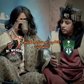 #fyp #foryou #الاتحاد #دايموند💎 
