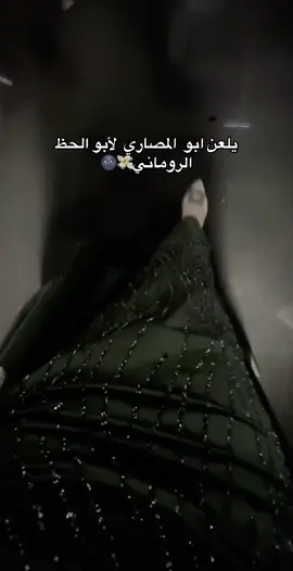 #CapCut #الشعب_الصيني_ماله_حل😂😂 #ديرالزور #العكيدات #البوسرايا_اخوة_صبحة #سوريا 