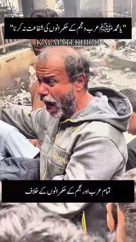 Please keep resposting. Regards for like, share and comments. #کلماتِ_خرد #کلمات_خرد #خرد #khird #kalmate_khird #human #help #support #Love #peace #viral #fyf #fyp #foryoupage 