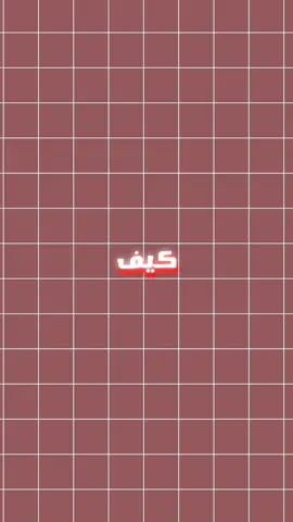 كيف تجيب لقطات انمي بدون مونتاج #anime #tiktok #viralvideo #fyp #foryou #foryoupage #vrial #creatorsearchinsights ##صناعة_محتوى_شروحات #صناعة_محتوى  #تصميم_فيديوهات #شروحاتي #لقطات #مونتاج 