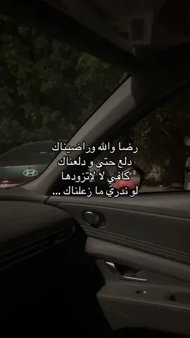 نغير شوية 🎶. ♥️                                       #fyp #foryou #اكسبلور 
