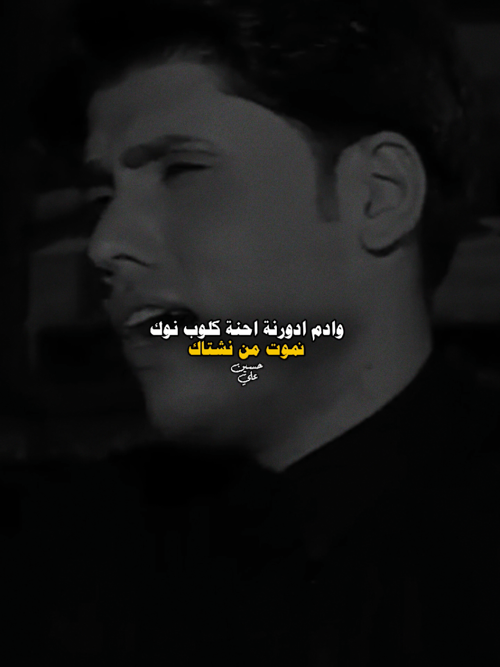 احنة گلوب نوك 🤍 #مرتضى_حرب #تصميمي #الانستا_في_البايو 