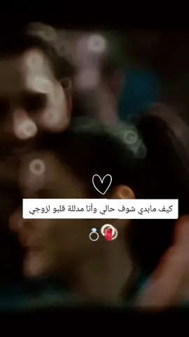 يخليلي ياك يروحي انت🥺🫂@💘♔ جـ,ـوُڊ𝐉𝓞Ỗ𝐝 🐼 #😂😂😂😂😂😂😂😂😂😂😂😂😂😂😂 #جودي__جود #tikt #قصف_جبهات😎🚬 #محظوره_من_المشهدات_ولاكسبلور #شعب_الصيني_ماله_حل😂😂 #شعب_الصيني_ماله_حل😂😂 