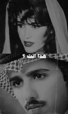 ماعرفتك ؟  #ذكرى #حامد_زيد #ksa #Sing_Oldies #قصائد #شعر #CapCut #فراق 
