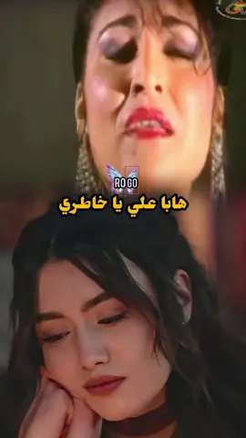 يا جميل الروح..علياء بلعيد..كلنات الشاعر محمد مختار البريكي..الحان خليفة الزليطني#rogo🇱🇾 #يا_جميل_الروح #علياء_بلعيد #اغاني_ليبية #خليفة_الزليطني #محمد_مختار_البريكي #اغاني_ليبية🇱🇾 #اغاني_الزمن_الجميل🎶🎻❤️ #اغاني_جيل_الطيبين #الشعب_الصيني_ماله_حل😂😂 #مالي_خلق_احط_هاشتاقات #اغاني_شعبية_ليبية #ليبيا 