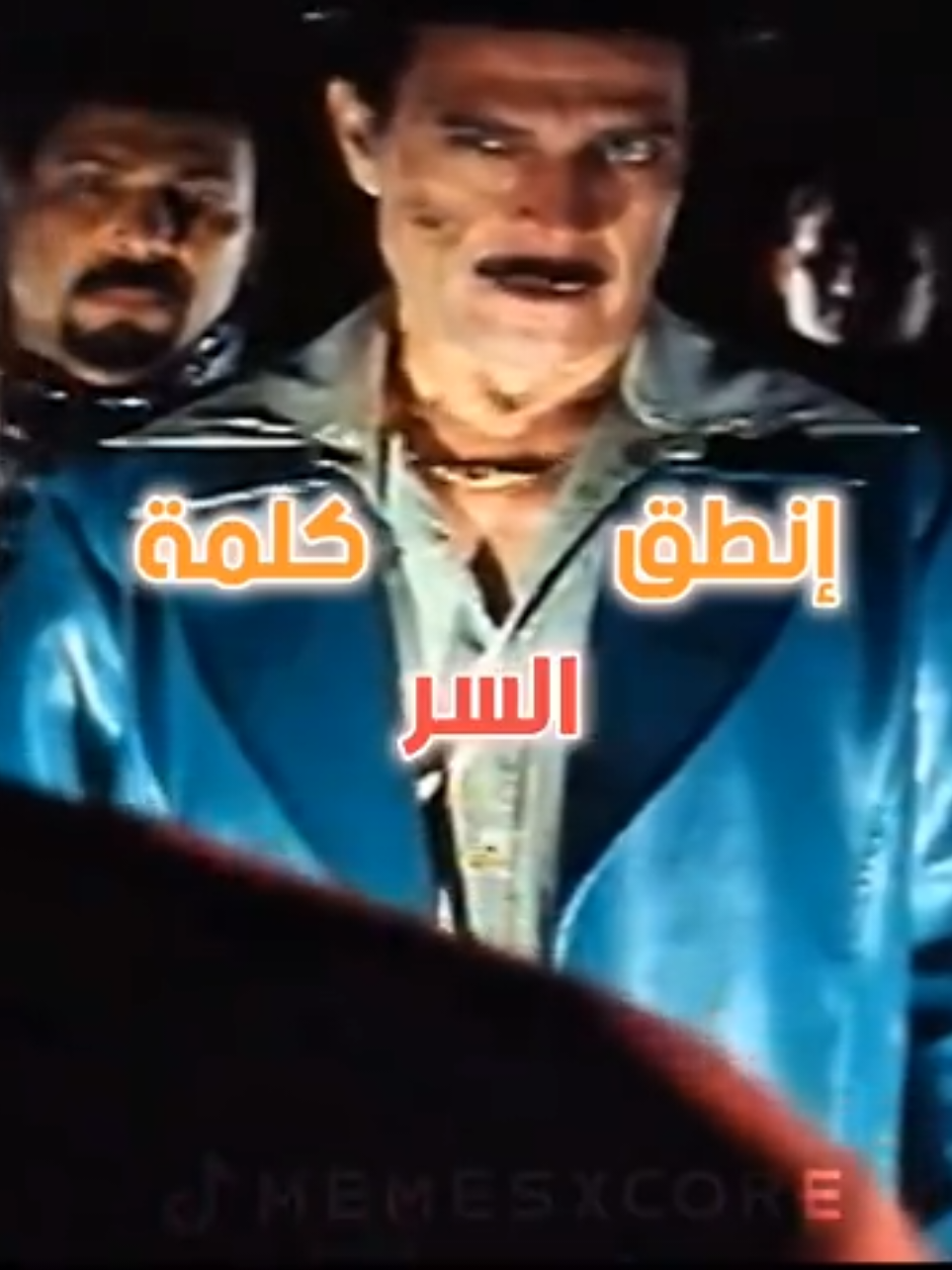 إنطق كلمة السر.. يوم ورا يوم حبيبي ما جاني نوم 🎶  #ميمز #محمد_هنيدي #فول_الصين_العظيم #ضحك #كوميدي #لك #الشعب_القطري_ماله_حل😂😂 #الشعب_الصيني_ماله_حل😂😂 #fyp 