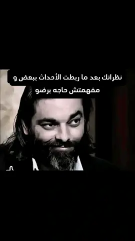 حصل 🗿 #ميمز #مصر🇪🇬  #الشعب_الصيني_ماله_حل😂😂  #fyp #محمود_صلاح #اكسبلور 