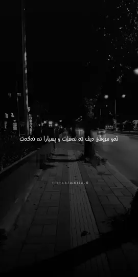 🙌 #استغفرالله #الحمدللە #m4tin 