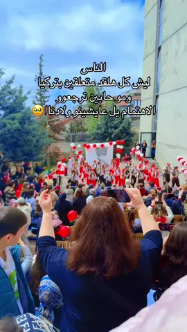 #viral #fyp #اعادة_النشر🔃 #عيد #الطفل #لايك__explore___ #foryou #🥰🥰🥰🥰❤️❤️❤️ #متابعه_ولايك_واكسبلور_احبكم 