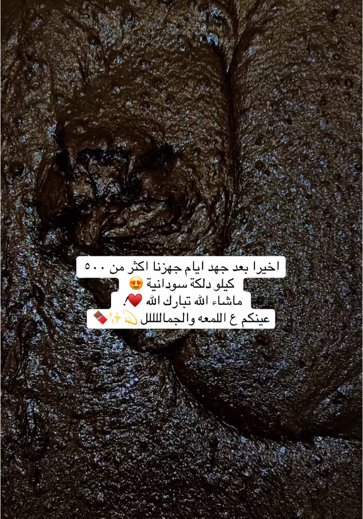 الله يبارك لي ولكم وتشوفون نفعها ♥️🥹 . . .