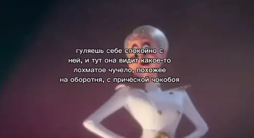 #монстрынаканикулах #мем 