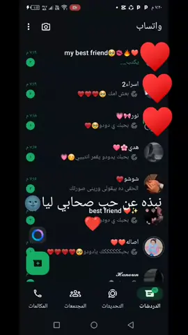 #حاجة_حلوة_تستاهل #عن البنات اللي بتكلمني #💞🙈💞🙈💞🙈 