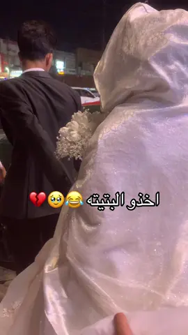 #allah #CapCut اخذو البتيته💔🫂 @❬ 𝒇𝒊𝒕𝒆𝒎𝒂 𝒂𝒊 🤍 #شعب_الصيني_ماله_حل😂 #مالي_خلق_احط_هاشتاقات🧢 #شعجب_صيني_مال_حل😂😂😂 #زواجي  ا