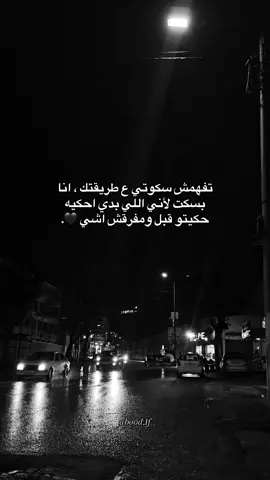 🖤. #عبارات #nablus #fyp 