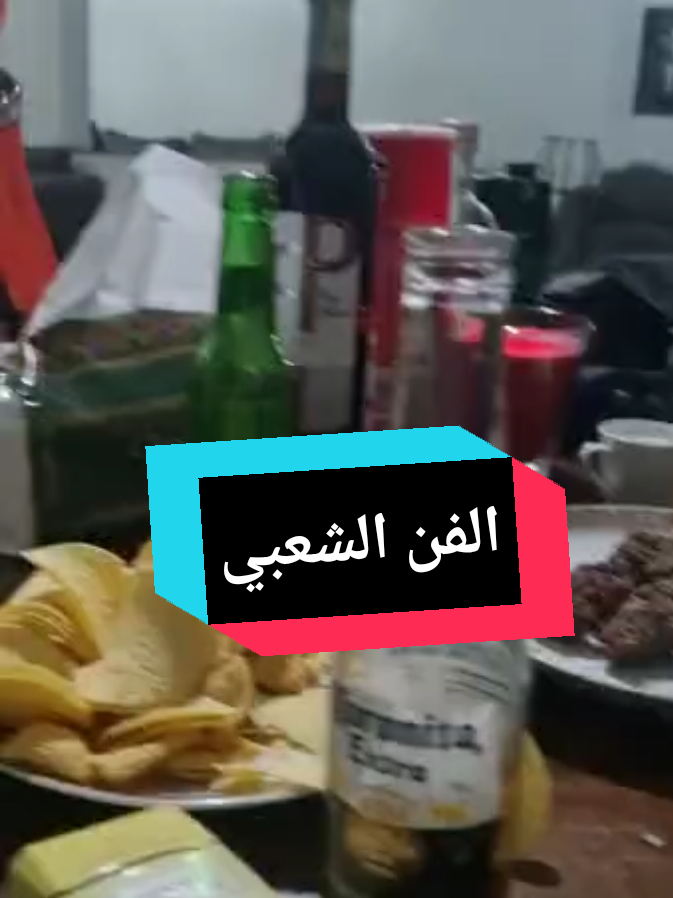 علتش عليا نعشق من اداء الفنان اسماعيل الريتوني#pourtoi #صناعة_محتوى #الجالية_العربية_حول_العالم #شعبيات_قديم #إلياس_المالكي #فرنسا @Café Ghizlane☕️❤️ @Simo Miilano🎤🇲🇦 @amine lairaky أمين العراقي 