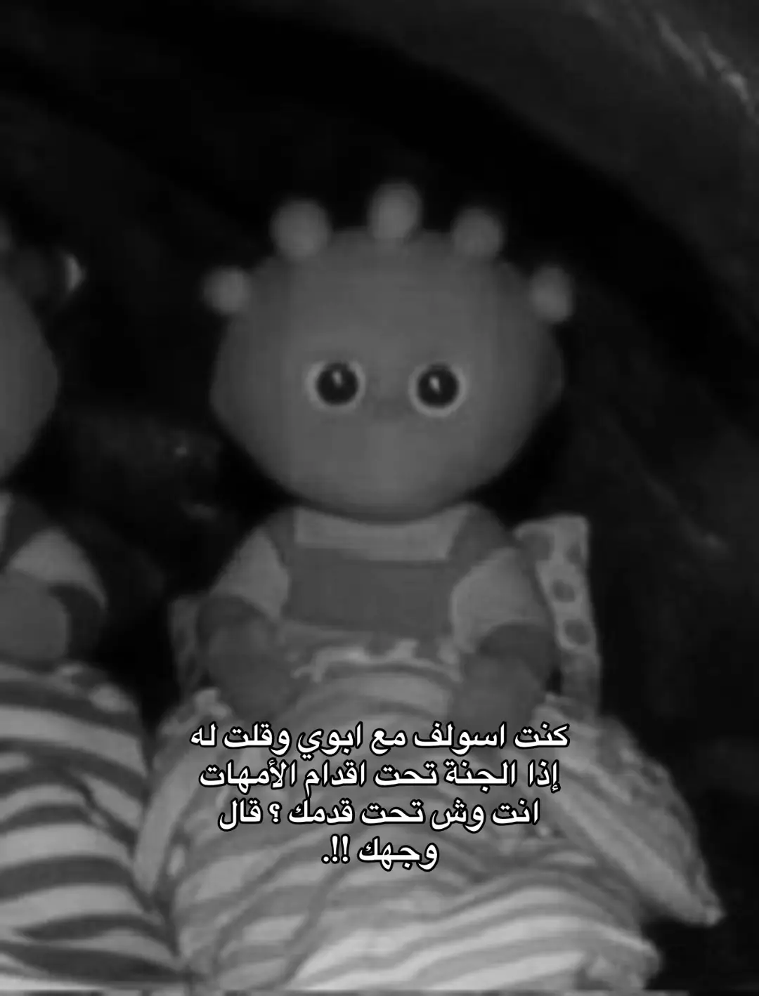 #tiktoklongs #explore #fypシ #findeaño #تاكا_هاشي🖇️🎶 