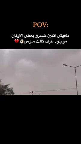 #مشاءالله_تبارك_الله_اذكروالله #ليبيا 