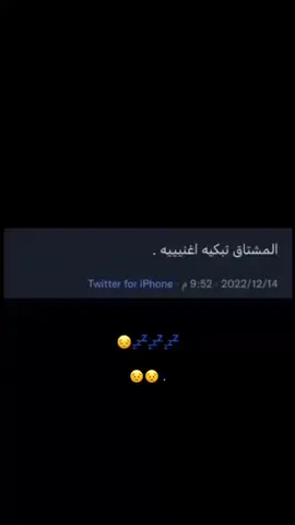 #شلوتت😊😊😊🖤🖤🖤 #tiktok #capcut #حزن #الخبوب_تعليم_وأمجاد👑 #💔💔💔💔💔 #بريدة #الهاشتاقات_للشيوخ🧢 #اقتباسات #القصيم_بريده_عنيزه_الرس_البكيرية 