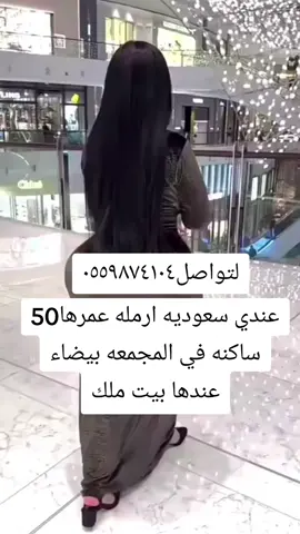 اعلان حب بلا حدود 42 ترند الف زعل معك ولا ضحكه مع غيرك ترند لاتعلقني فيك ونيتك مع الايام تتركني ترند ياسعود فارقته وانا خاطري فيه نجلاء عبدالعزيز في حفل زواج ام تياء ترند11 11 احبك ترند بيني وبينك حب كبير رهف الحربي في عرض ازياء ايلي صعب سقوط فستان رغد بيسان ترقص علا Abt برنامج قسمه ونصيب 2 احداث الموسم الثاني الليلة الليلة الليلة تتصدر علا الترند ملكة جمال الكون لعام 2024 #حالينا_تصويري_اكسبلورا #الرياض_جده_مكه_الدمام_المدينه #حايل_حايلنا #جدة_الان🌊 #حراج_السيارات #حراج_السعودية #خميس_مشيط_أبها #خميس_مشيط_أبها #القصيم_الرياض #القصيم_بريده_عنيزه_الرس_البكيرية #الرياض_الآن #explore #youtube #standwithkashmir #الجنوب_ابها #جنوبيه #المدينه_المنوره_مكه_المكرمه_الرياض #مشاهير_تيك_توك_مشاهير_العرب🌺💜 #الشعب_الصيني_ماله_حل😂😂 #خطابة_جميع_مناطق_المملكة #خطابة_ثقة #خطابة_السعوديه #خطابة_مكة #خطابة_الكويت #خطابةالرياض #خطابة_الشرقية #خطابة  #حايل_حايلنا #حراج_السيارات #حراج_السعودية #خميس_مشيط_أبها #خميس_مشيط_أبها #explore يرية #الرياض_الان #explore 