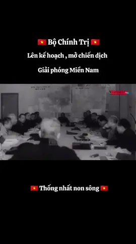 Ngày 31/3/1975, Bộ Chính trị họp, nhận định: “Cuộc Tổng tiến công chiến lược đã giành được thắng lợi vô cùng to lớn”… Thời cơ chiến lược tiến hành tổng công kích, tổng khởi nghĩa vào sào huyệt của địch đã chín muồi” và quyết định mở cuộc tổng tiến công và nổi dậy giải phóng Sài Gòn trong thời gian sớm nhất, tốt nhất là trong tháng 4, với tư tưởng chỉ đạo là “thần tốc, táo bạo, bất ngờ, chắc thắng”. Cùng ngày, tại Hà Nội, Đại tướng Võ Nguyên Giáp giao nhiệm vụ cho đồng chí Nguyễn Thế Bôn - Phó Tư lệnh, Tham mưu trưởng Quân đoàn 1 - nhiệm vụ tổ chức hành quân gấp vào miền Đông Nam Bộ hiệp đồng với các đơn vị bạn tham gia chiến dịch Giải phóng Sài Gòn-Gia Định. Trong vòng 16 ngày, Quân đoàn phải tổ chức các lực lượng hành quân vào tập kết tại Đồng Xoài. 11 giờ ngày 31/3/1975, Bộ Chính trị điện chỉ thị đồng chí Văn Tiến Dũng vào Nam Bộ sớm gặp đồng chí Phạm Hùng để bàn ngay kế hoạch đánh chiếm Sài Gòn, do “tình hình biến chuyển nhanh, cần tranh thủ thời gian hành động khẩn trương”.