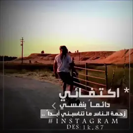 #اكتفائي_بنفسي_حاجه_عظيمة👑💚 #جبراتت📮_fypシ゚viral  #استوريات_حزينه #اليمن_السعودية_لبنان_العراق_الكويت_تركيا 