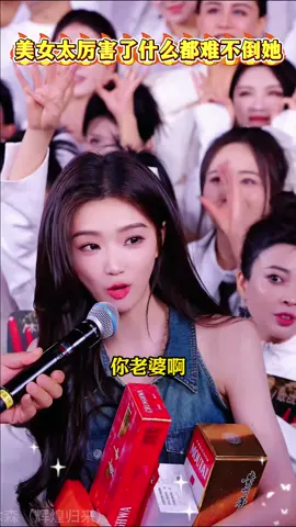 美女太牛了什么都难不倒她！！#木森大舞台#我爱记歌词#户外直播现场#多才多艺