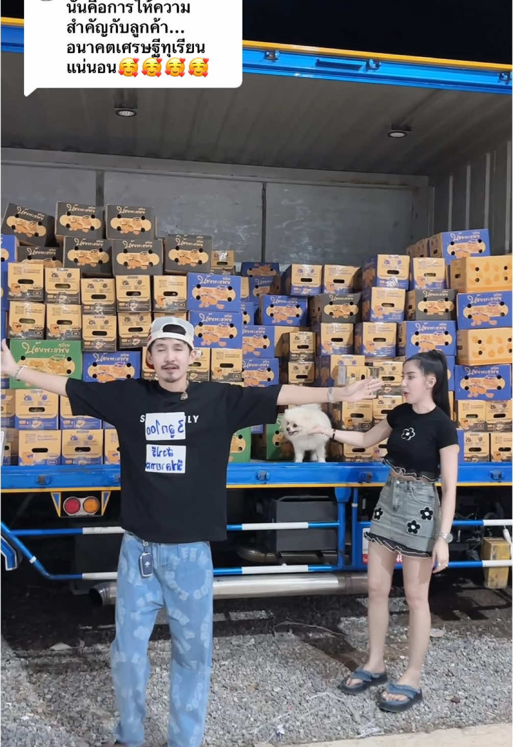 ตอบกลับ @adam0814782320 ขอบคุณที่เห็นถึงความตั้งใจนะคะ อาจมีผิดพลาดตรงไหนไปต้องขออภัยไว้ตรงนี้ด้วยนะคะ 🙏🏻#ท#ทุเรียนน้องพะแพงท#ทุเรียนบังนก
