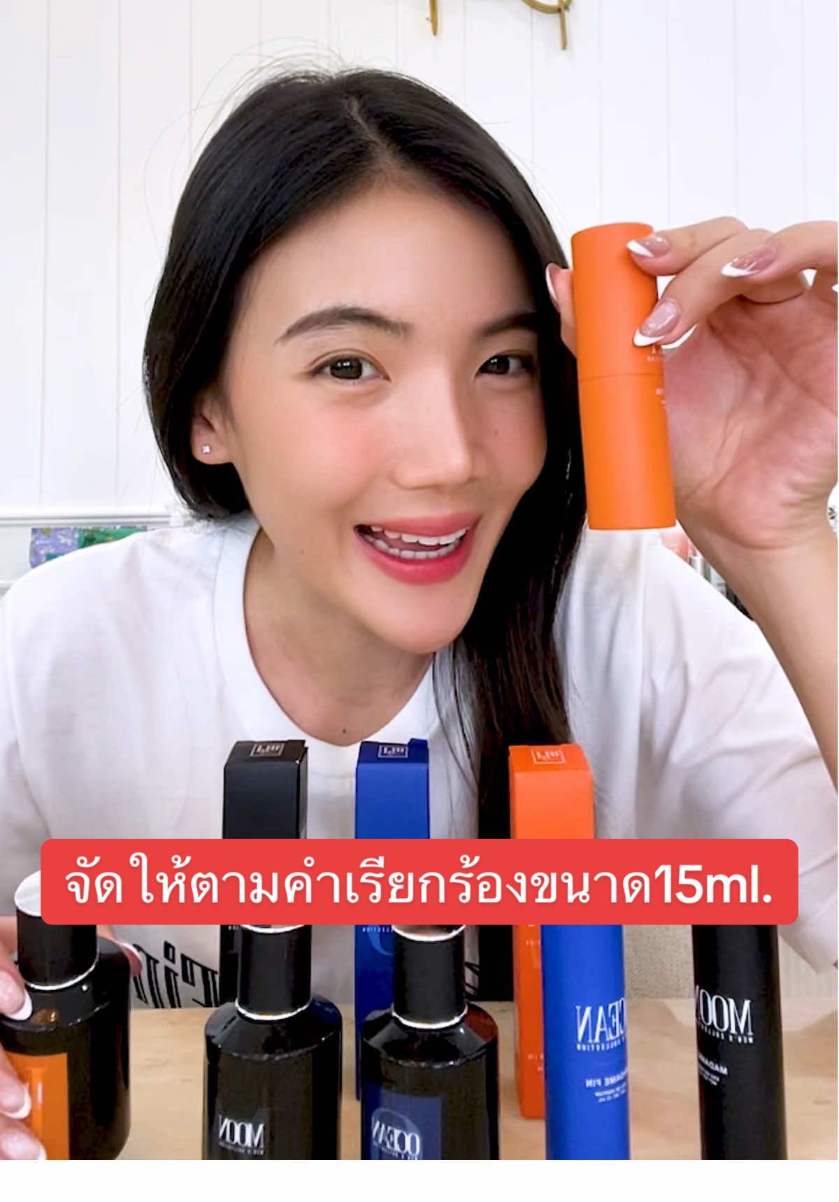 ตามคำเรียกร้อง ! จัดให้ตามคำขอ น้ำหอมชายขนาดพกพา 15 ml. ✨ #มาดามฟิน #madamefin #สินค้ามาดามฟิน #น้ำหอมมาดามฟิน #น้ำหอมชาย #ป้ายยาtiktok 