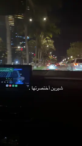 🤍. #شيرين_عبدالوهاب #كتير_بنعشق #ترند 