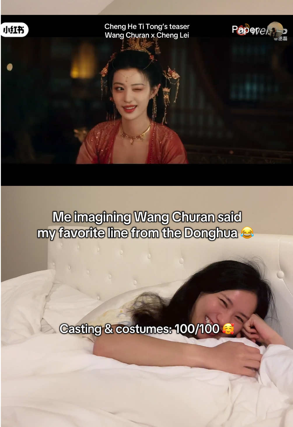 Have anyone watch “How Dare You” Donghua? What do you think about the cast? Credit: Weibo  #chenghetitong #howdareyou #cdrama #cdramalover #fyp #foryou 