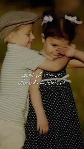 بھائی...🥀
