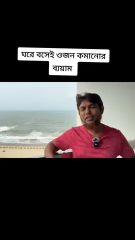 গুরুত্বপূর্ণ কিছু ব্যয়াম জেনে নিন #healthrevulation #drjahangirkabir #diabetes #doctor #healthy #waightloss 