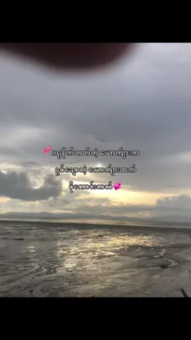 ဟုတ်တယ်မဟုတ်လား😭💞#fup #fuppppppppppppppppppppppppp #foryou #viwe9999999 
