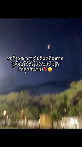 #fypツ #foryou #មកថ្មីសុំស្គាល់ផង😊 