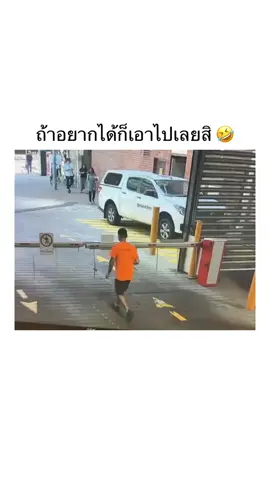 ไม่รู้จะขำหรือสงสารก่อนดี🤣🤣 #มีม #มีมไทย #คลิปตลก #อย่าปิดการมองเห็น #fyp #foryou #ชอบดูมีมอะ 