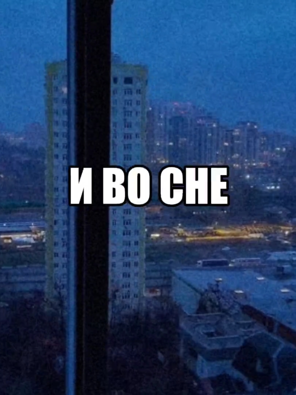 любимая песня🫶 #ария #потерянныйрай #музыкадлядуши 