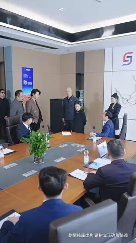 第1集：↑點擊視頻左下角按鈕看精彩全集#因為一個片段看了整部劇 #好劇推薦 