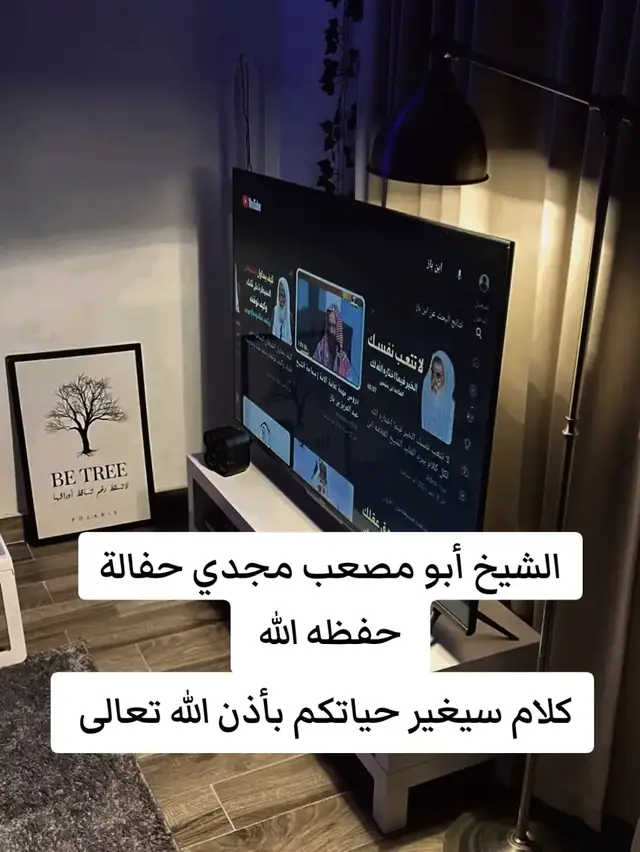 #أبو_مصعب_مجدي_حفالة #التوحيد #fyp #ليبيا🇱🇾 #ليبيا🇱🇾 #الجزائر🇩🇿 #السعودية #مصر_السعوديه_العراق_فلسطين 