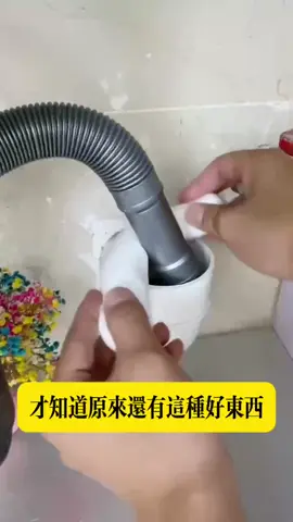 防漏水防臭堵洞神器#密封膠泥