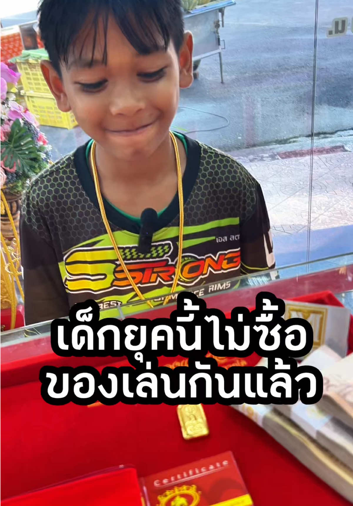 เด็กยุคนี้เก็บตังค์ซื้อทอง🔥🥰 #ห้างทองแม่มาลี #สุราษฎร์ธานี #เจ๊โบแม่มาลี #ลูกสาวร้านทอง #เปิดร้านทอง #ร้านทอง #ร้านทองสุราษฎร์ #ราคาทองวันนี้ #ยินดีต้อนรับ #ลูกค้า #เด็กใต้ #genz #ลงทุนทอง #ซื้อทอง #ทองคําแท่ง #viral #เด็กเก่ง #ลงทุน #ทอง #คนเก่ง #moment #ความทรงจํา #รีวิว #ป้ายยา @ไอ' คิว 