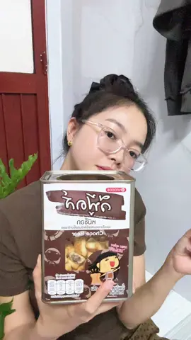 Bánh gấu Thái Lan nhân socola siêu ngon , mềm mịn #banhgau #banhgauthailan #banhgausocola #bánh 