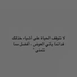 #عبارات #explore #amer_05 #نجيب_محفوظ #العوض @Amer_05 @Amer_05 