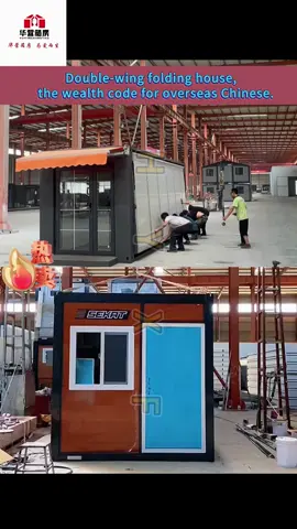 The real source factory #containerhouse #container #factory #mobilehome #tiktok #mobilehouse #design #funny #tinyhouse #house #china #tinyhome 