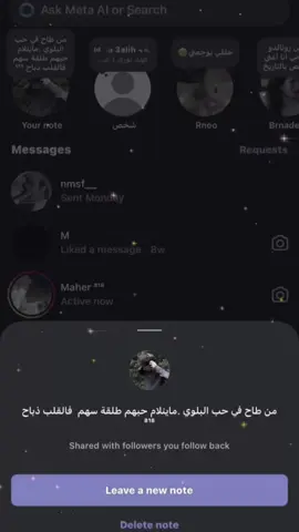 #البلوي #عبارات #تبوك #818 