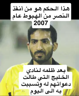 #الهلال #الشباب #الاتحاد #الاهلي #النصر 
