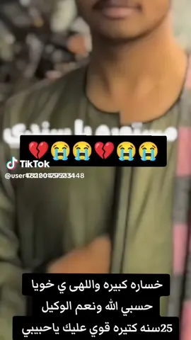 #@ابو الزعيم❤️ 