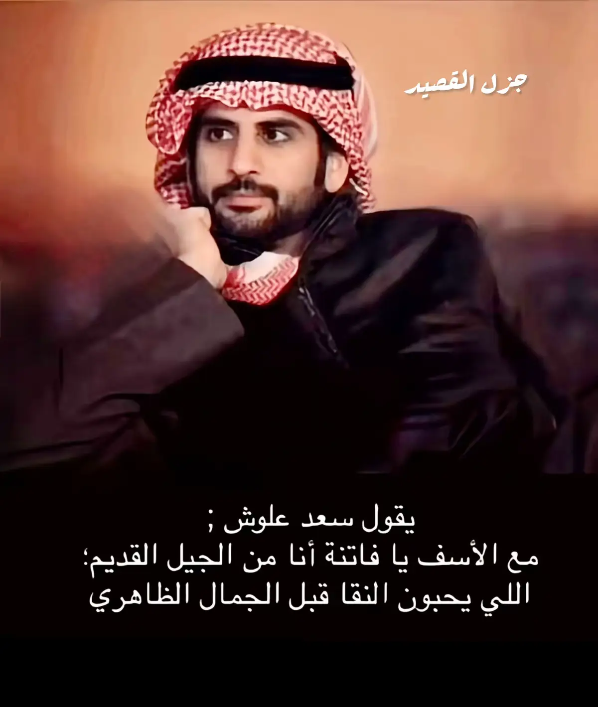 #الشعب_الصيني_ماله_حل😂😂 #creatorsearchinsights #شعب_الصيني_ماله_حل😂😂 #اكسبلور #مشاهير_تيك_توك #شعر #ترند #حالات_واتس #دويتو #فيهذااليوم 